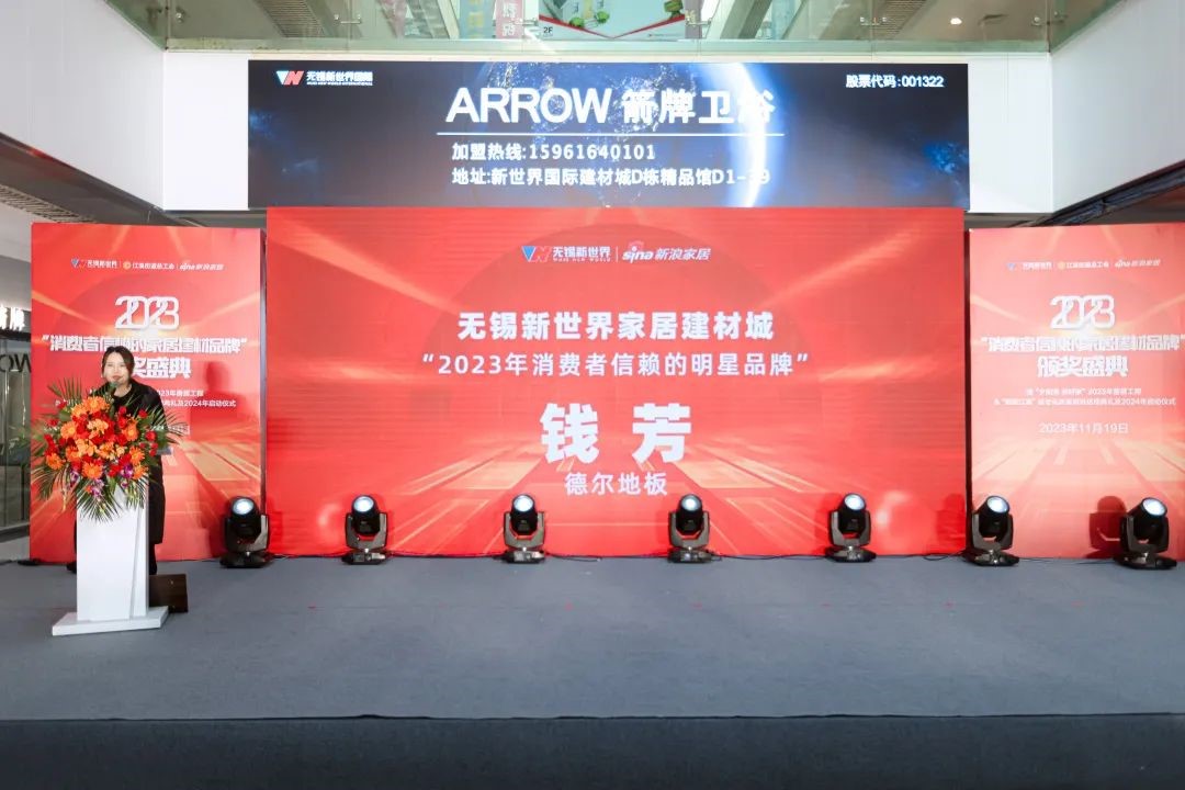 1700790208133785.jpg 8.jpg