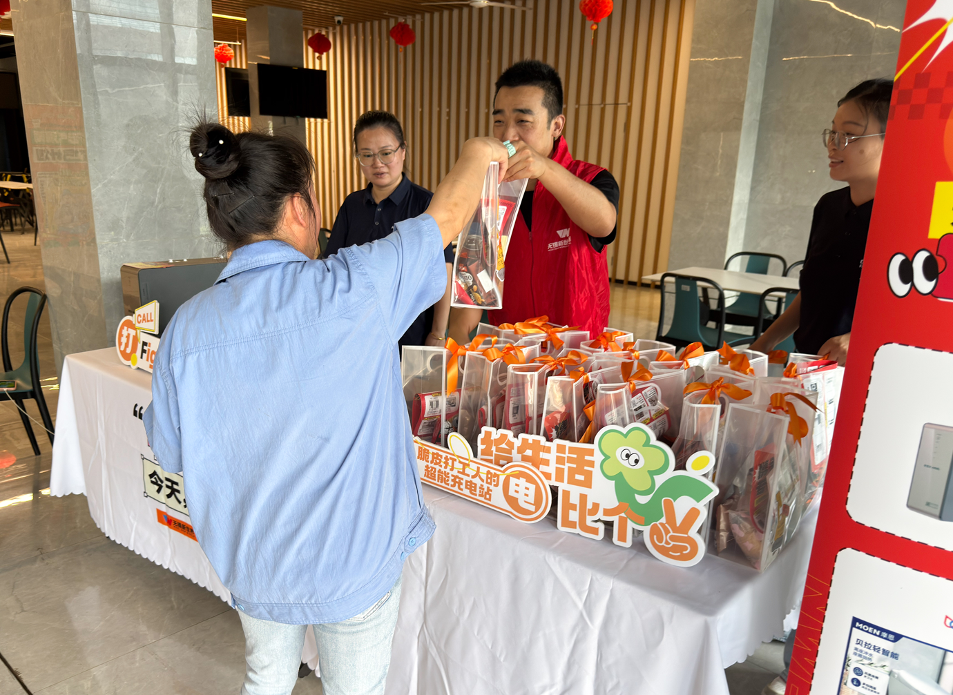 1760086345357680.png 00.png