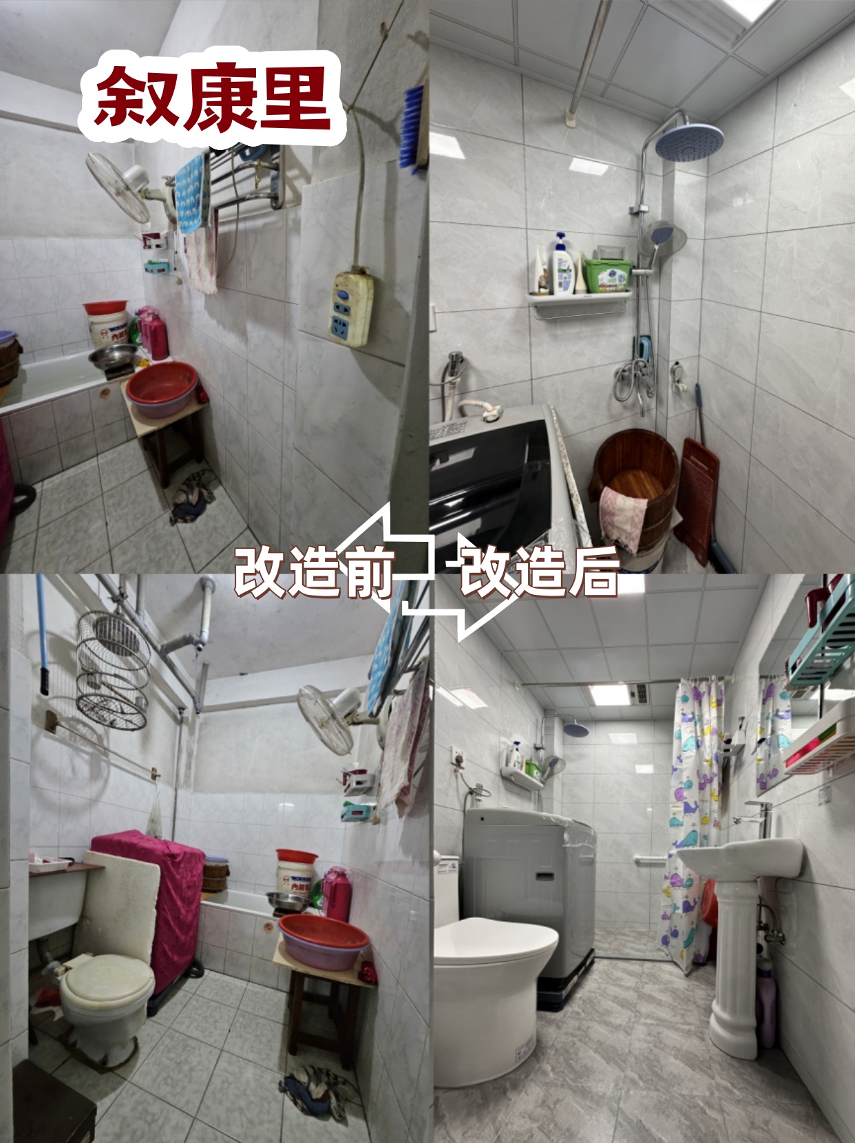 1762328491336766.jpg 微信图片_20251105145715435_4.jpg