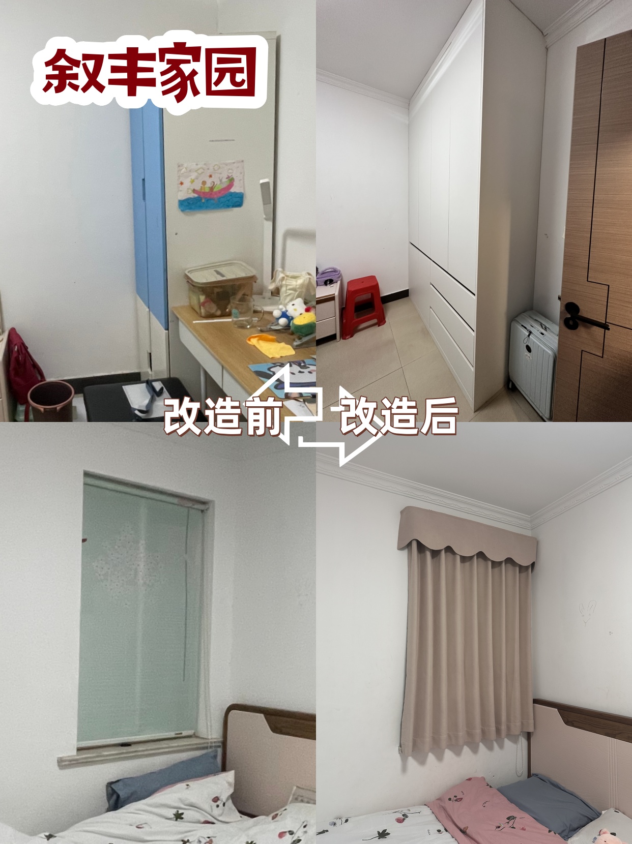 1762330199122304.jpg 796ca1dc9f6eb0b3576429a55bfa16de.jpg